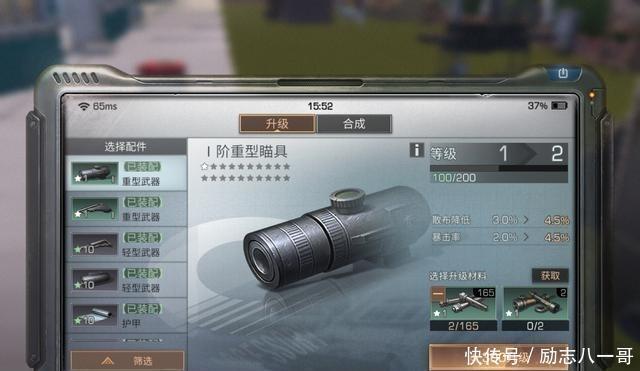 干的事|明日之后氪金大佬13分钟单刷莱文市火车站,玩家这是人干的事!