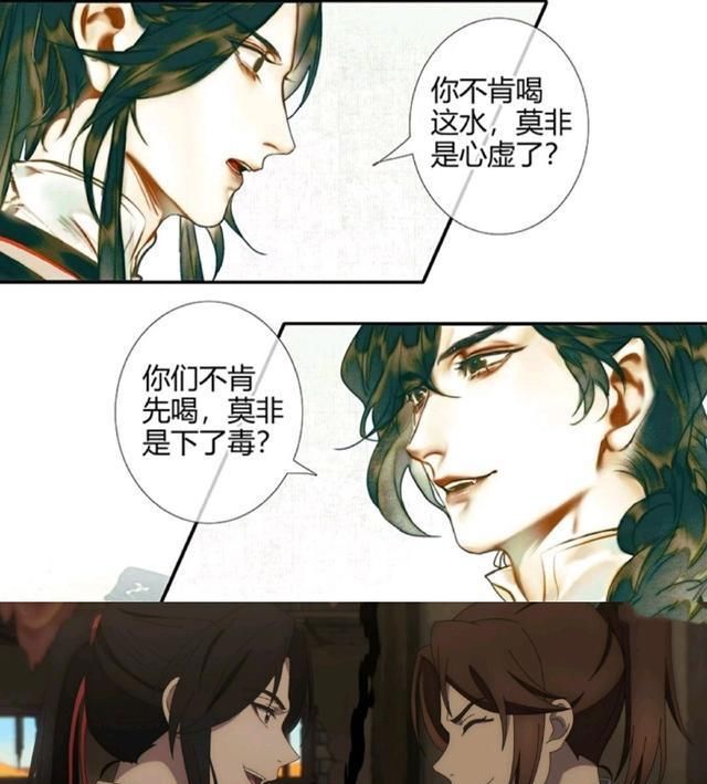 冷艳|《天官赐福》两版花城，漫画版高贵冷艳，动画版霸气可爱爱撒娇