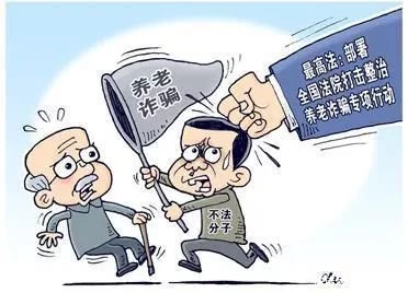又见“稳赚不赔”的“扶贫项目”，法院反诈歌曲揭秘骗子套路