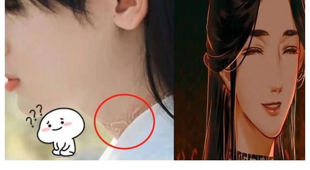 难题|《吉星高照》谢怜脖子上的咒枷变“咒疤”，在给花城出难题吗？