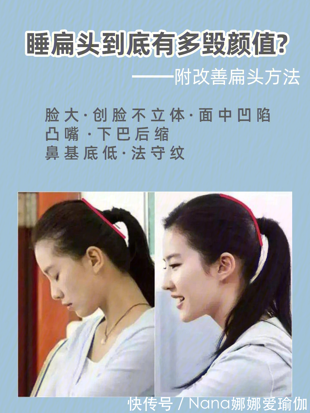 睡姿|宝宝睡圆头矫正头型,保姆级教程来了!