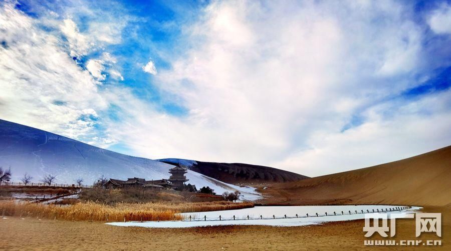 景区|甘肃敦煌迎来今冬首场降雪，鸣沙山月牙泉现“沙雪共生”美景