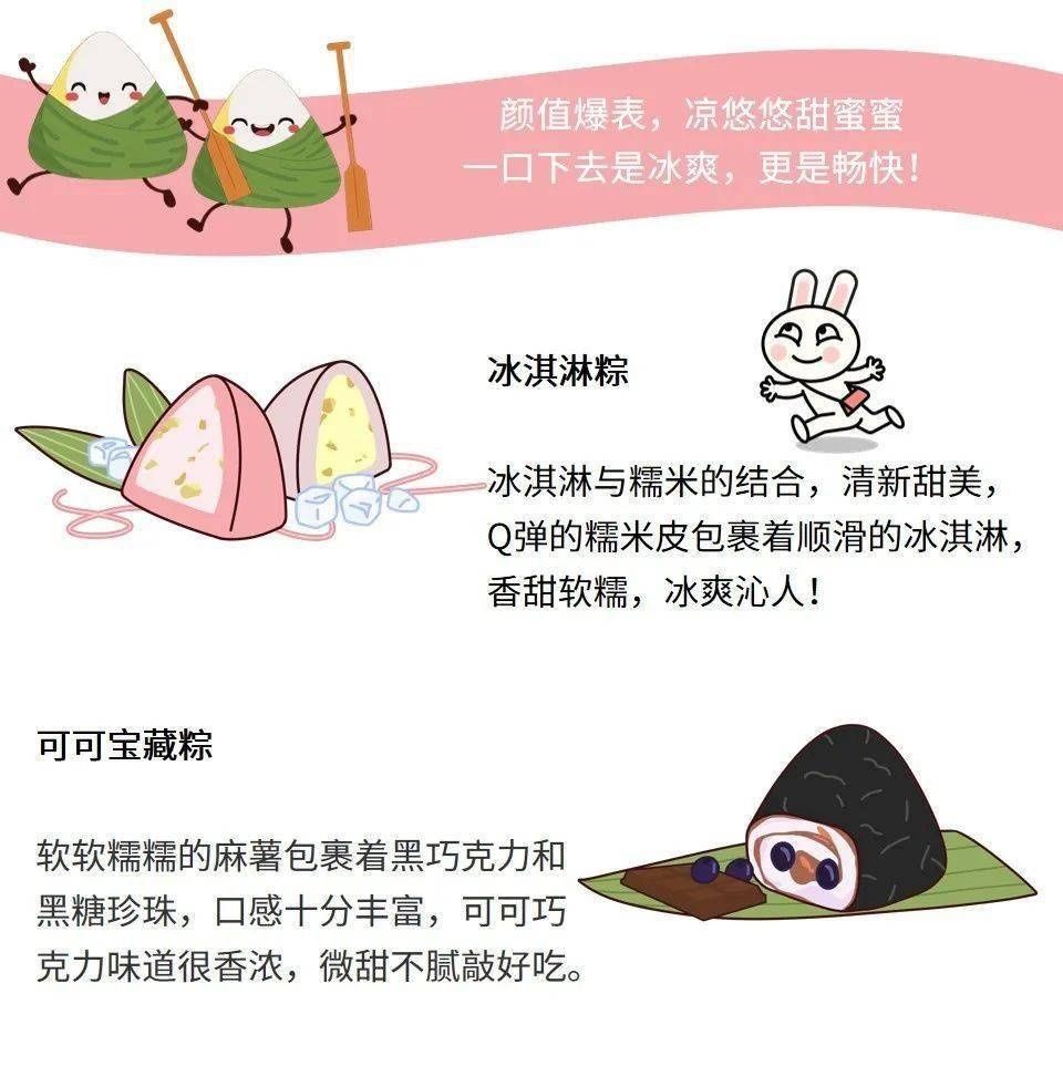 花式比武夺“粽”主,究竟哪个门派一举得胜