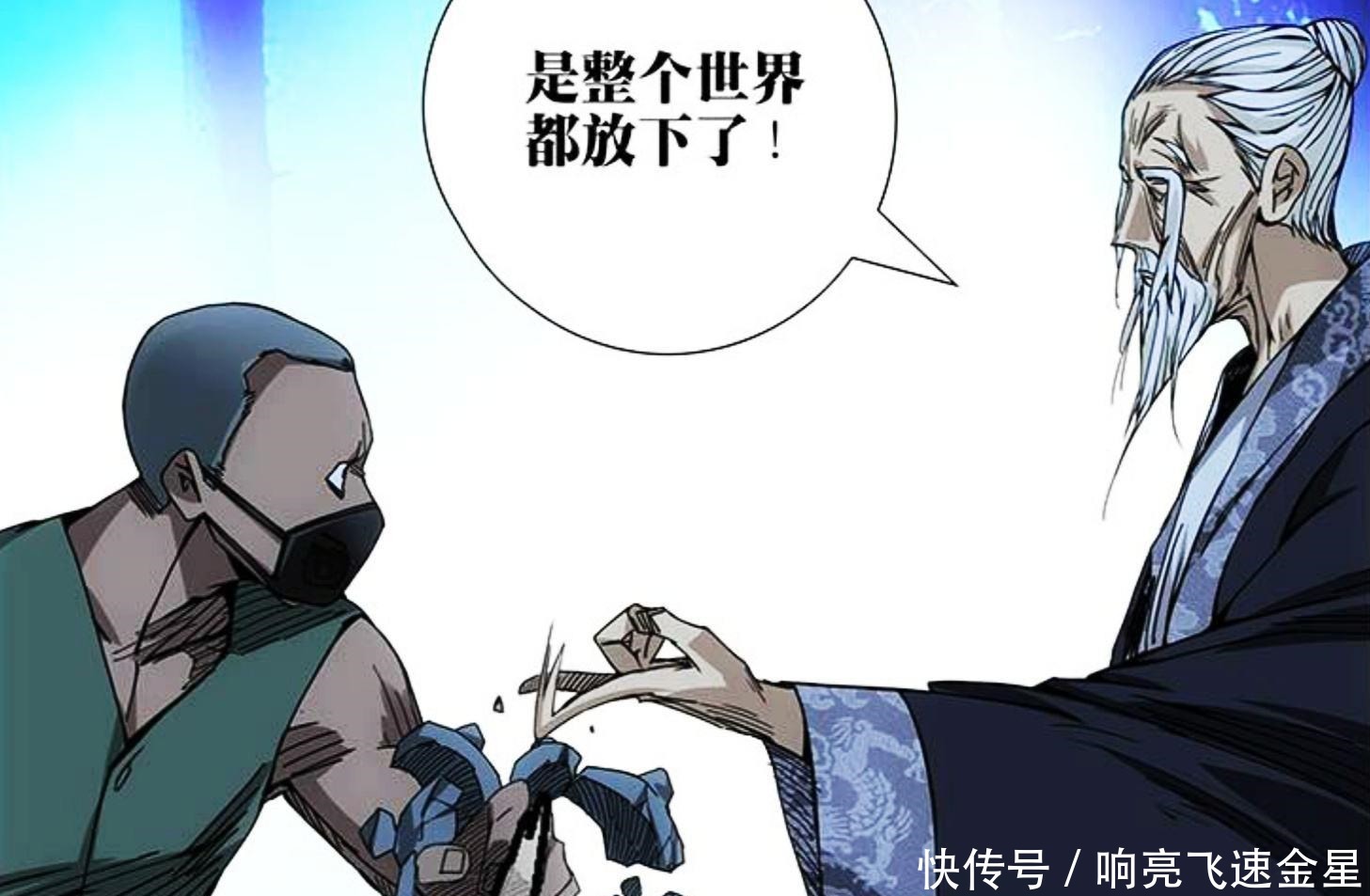 天师下山|一人之下实力最强的老天师,为什么不出来主持大局