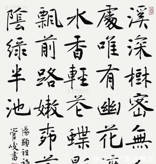 曾翔#当代书法名家中,越写越差的人越来越多,看看都有谁?