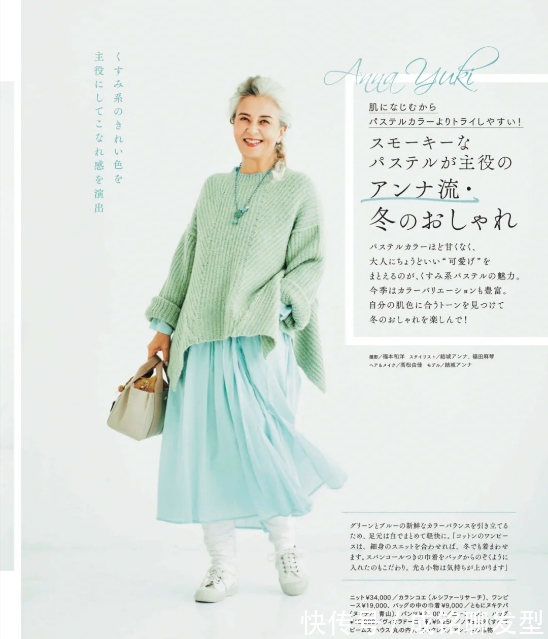 奶奶|这位花白发的大龄奶奶,靠穿搭美出优雅气质,真是年纪越大越时髦