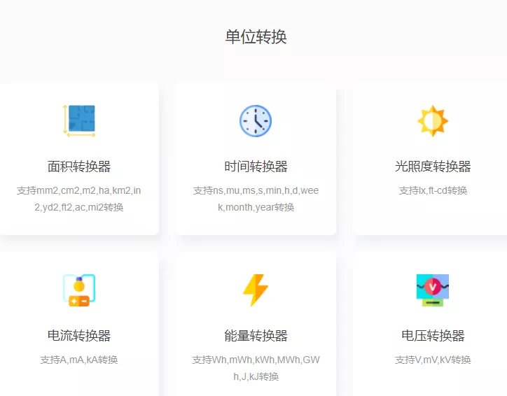 免费|这个能剪视频、修图、转格式的免费网站，简直就是正道的光