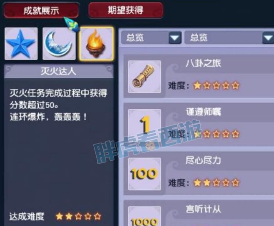鞋子|梦幻西游：X9第一辅助武器，159号出130专用无级别鞋子