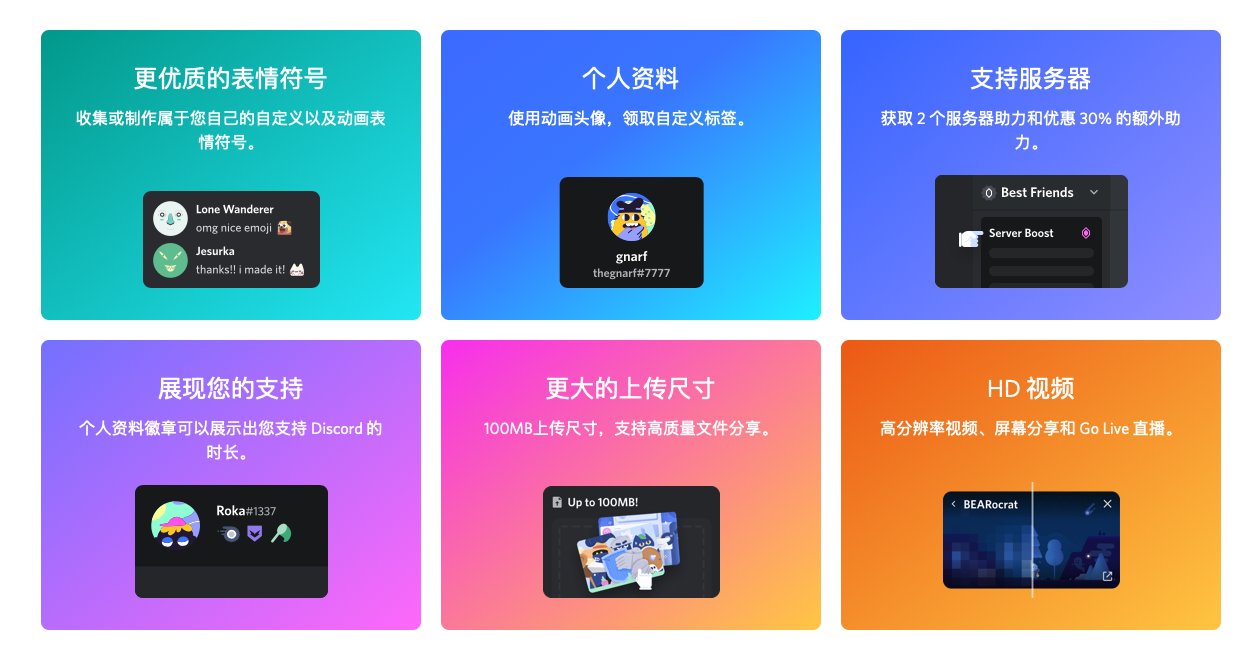 用户|游戏连麦，连出了 35 亿估值的大项目
