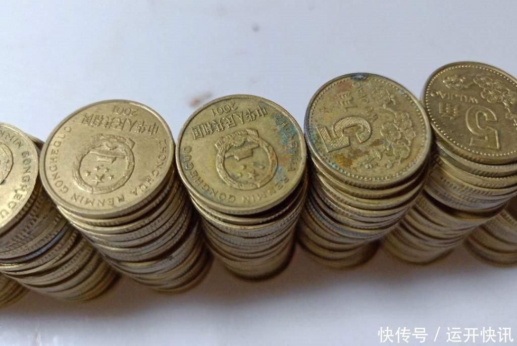 这种五角钱相对少见,价格很高,应该不会有人会胡乱花掉吧