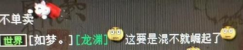 神兽|大话西游2老虎的点化200级老版神兽再次身价倍增