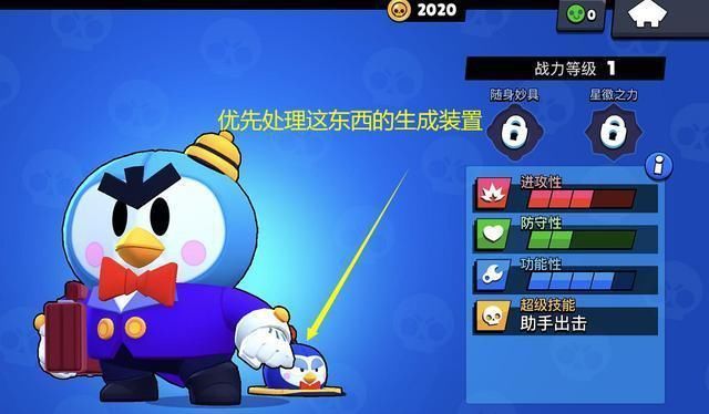 成员|荒野乱斗被版本之子打的束手无策手把手教你如何应对T0成员