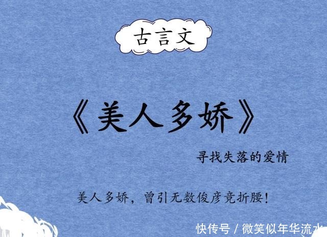 娇软|女主是娇软美人的古言爽文,继《怎敌她千娇百媚》后,花式撒高糖