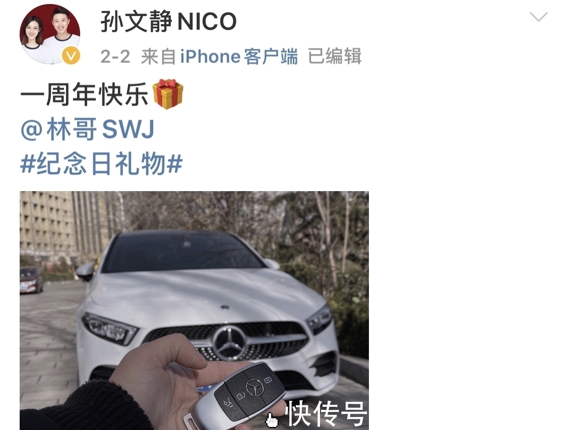 国家队|中国女排,前光速二传恋爱了,出手阔绰送对方豪车加房产……