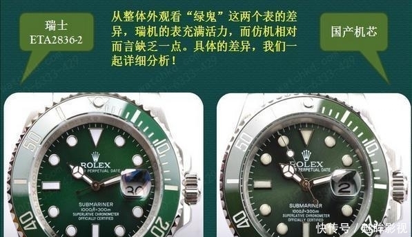 瑞士制表工业近年来遭受到了中国的严重威胁,高仿表不得不说的秘密