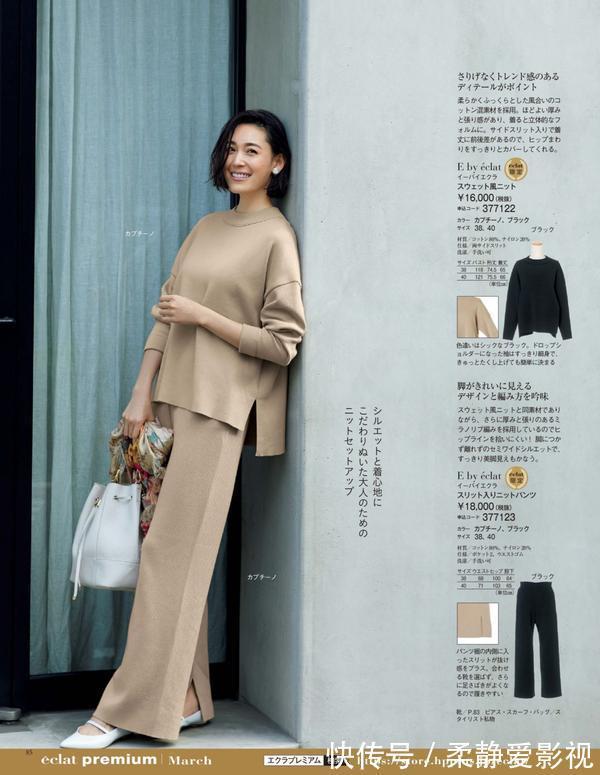 主妇|看看日本主妇的穿搭，你会明白：50岁也可以优雅精致
