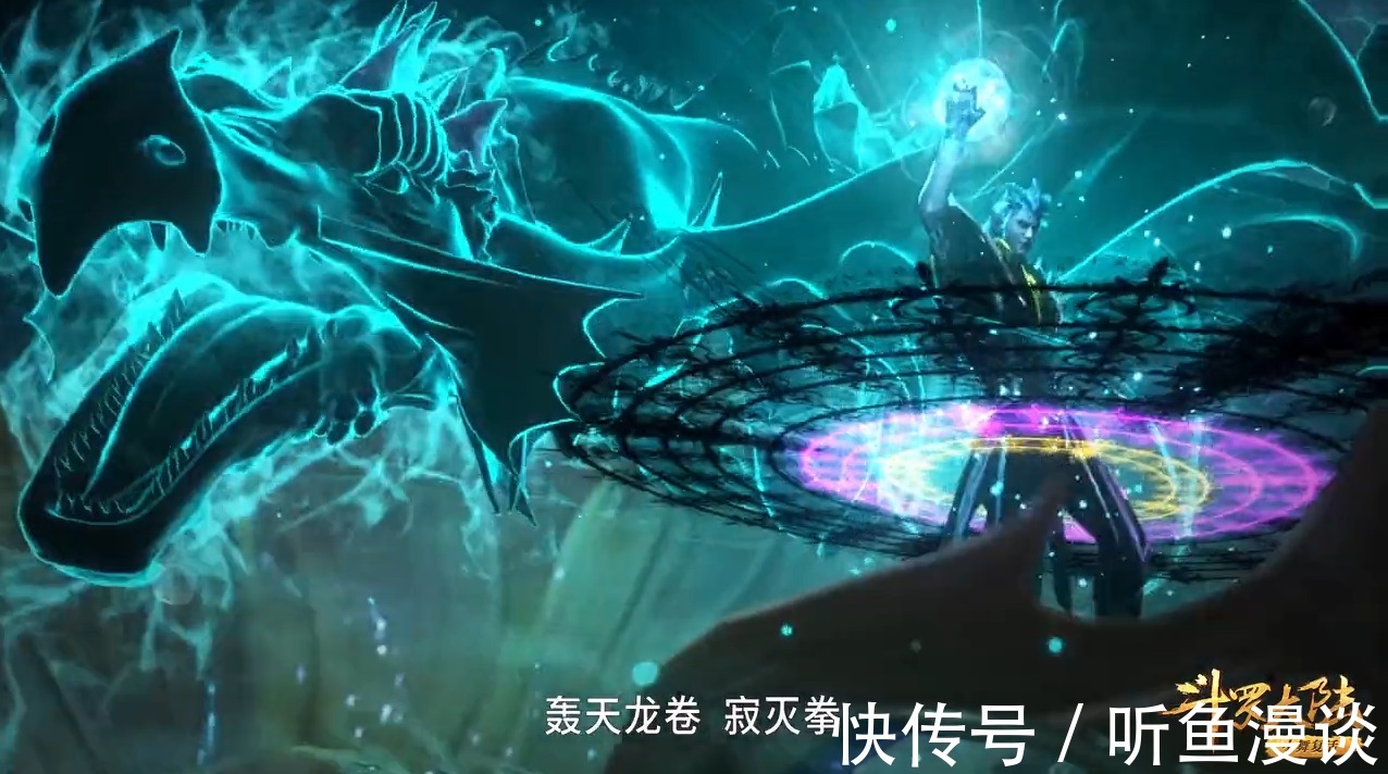 虎鲸|斗罗大陆:唐三强势碾压海马斗罗,小舞躺赢,小奥轻松通过第五考