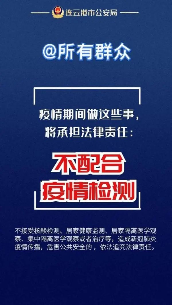 @巴中人，防疫期间，这些事万万做不得|周知 | 公共场所