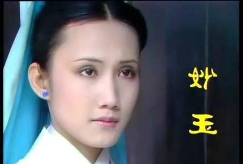  红楼梦|《红楼梦》里的妙玉是皇室的公主