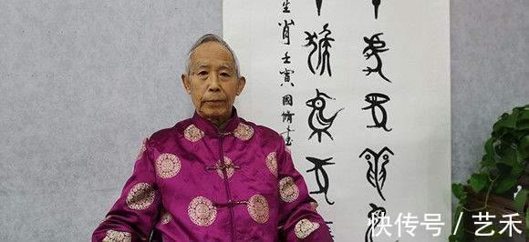 中国书画#篆书书圣武国修