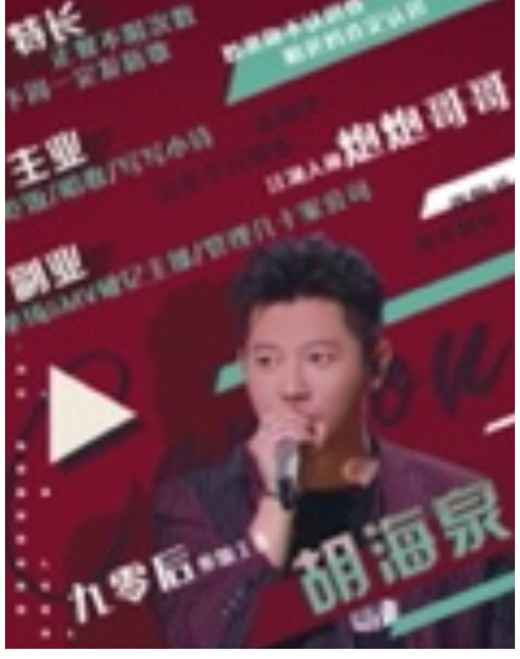 陈小春|胡海泉吐槽陈小春不适合进入拍卖行业