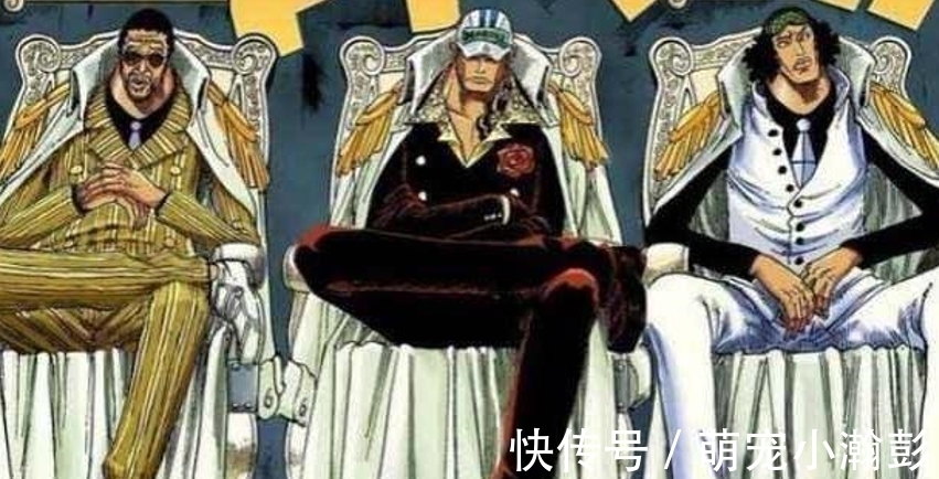 四皇|海贼王:大将四皇强弱之争,不是所有四皇都是白胡子