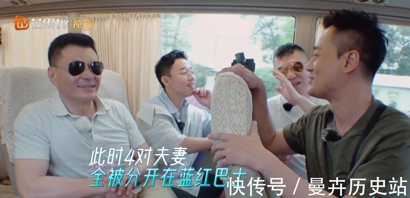 看穿|王新軍一眼看穿節目組套路,陳建斌和林峯后知后覺,鄒凱令人尷尬