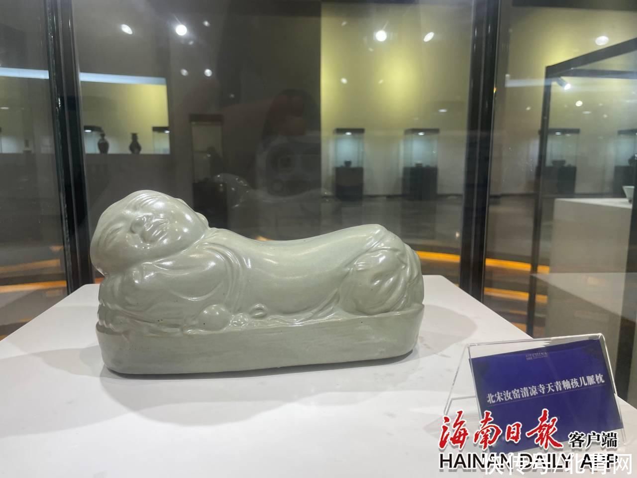 中国瓷器|海外文物回流展在琼举办 200余件中国瓷器文物亮相