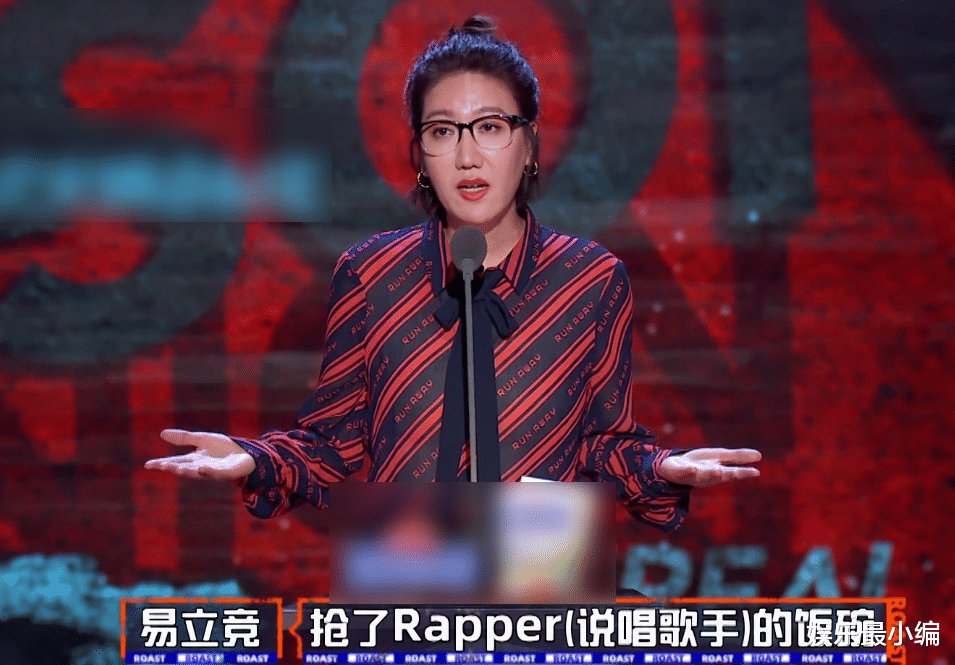 《吐槽大会5》大张伟夺冠，现场反应看出真实水平，可惜了易立竞