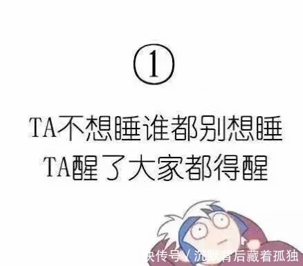 网友评论|和讨厌的人住在同一间宿舍是什么样的体验，网友评论笑翻了天！