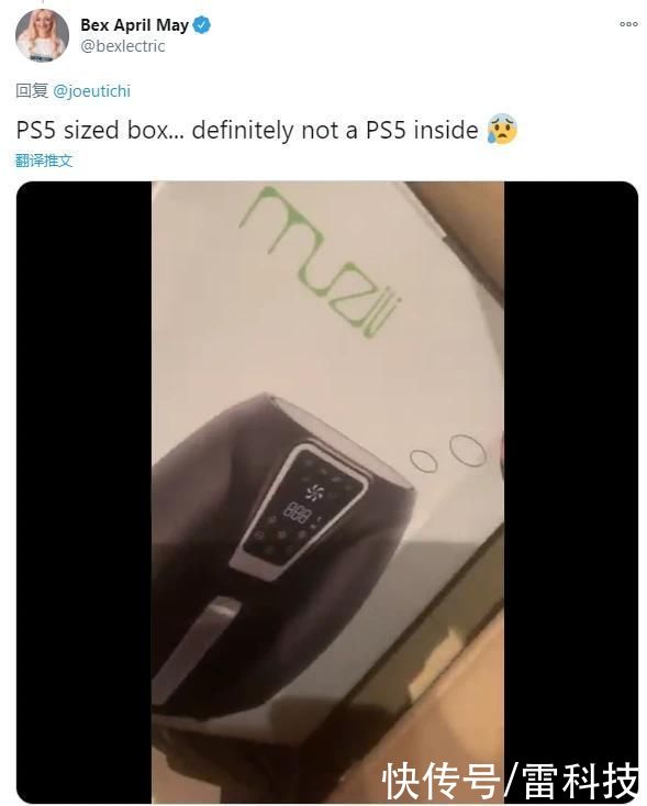 亚马逊|你的PS5走丢了吗？亚马逊英国配送的PS5大量被盗