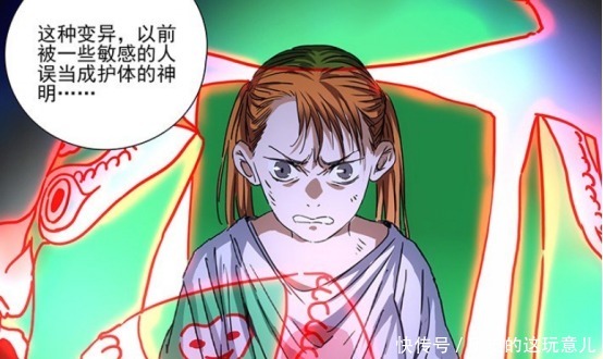 修身炉|一人之下八奇技不愧为“取乱之术”,两个八奇技合作足以逆天!