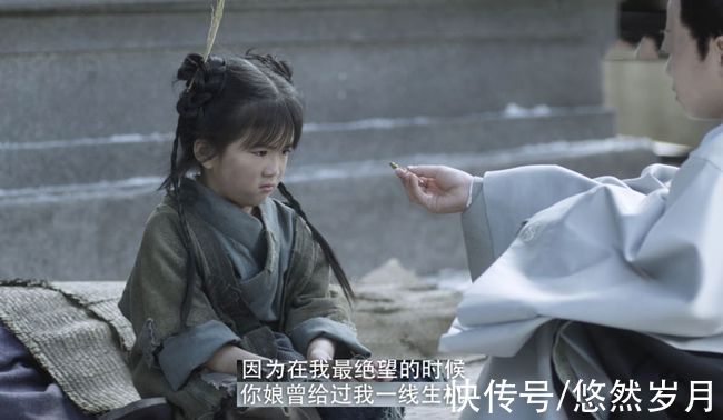 天象境|《雪中悍刀行》呵呵姑娘贾家嘉为什么既要保护又要刺杀徐凤年？