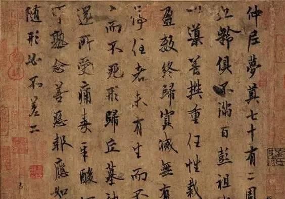 收藏|书法大家称谓大全,涨知识,果断收藏