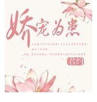 古言文$「推文」伪骨科古言文,经典《忽如一夜病娇来》,安利《慈悲殿》