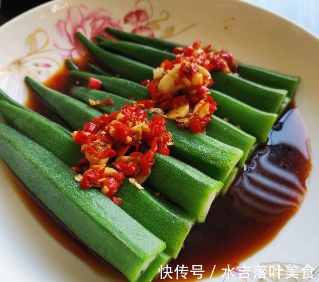 芥末秋葵，蘸上料汁，味道棒棒哒！芥末秋葵，蘸上料汁，味道棒棒哒！