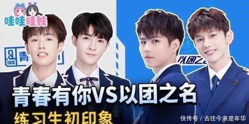 李汶翰出道经历不简单，谈及TFBOYS用了这个称呼！