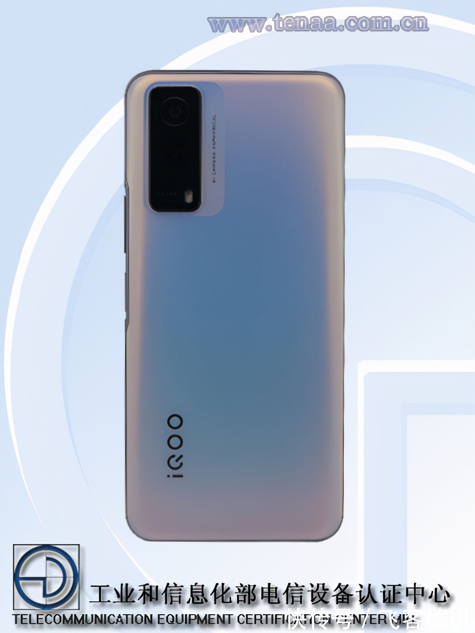 5g|iQOO Z5x 5G通过工信部认证，主打千元5G的性价比手机