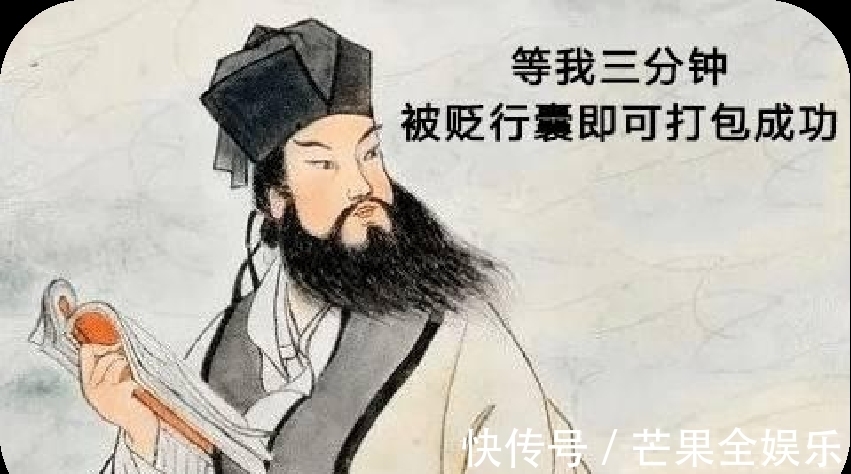 宋英宗|全才——苏轼