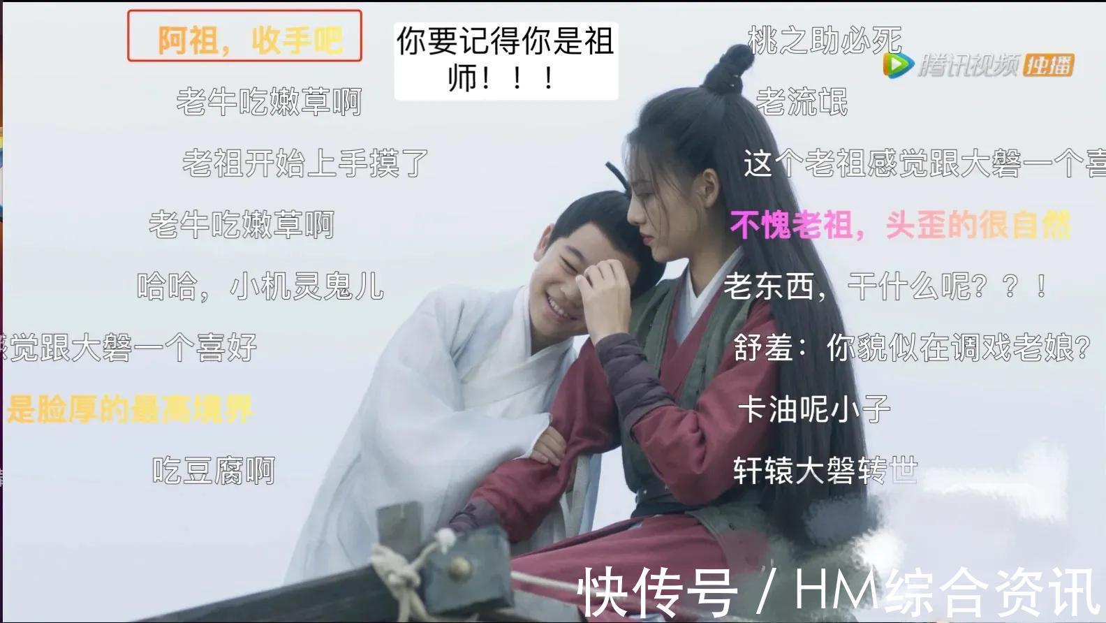 |《雪中悍刀行》电视剧弹幕都是人均段子手,弹幕才是快乐源泉