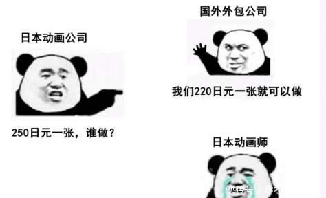 动画|日本动画人讨论当初进入业界时的地狱生活,做动画真是太苦了