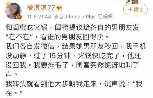  凡尔赛|把鞠婧祎逼到“退圈”她才是真正的凡尔赛女王！