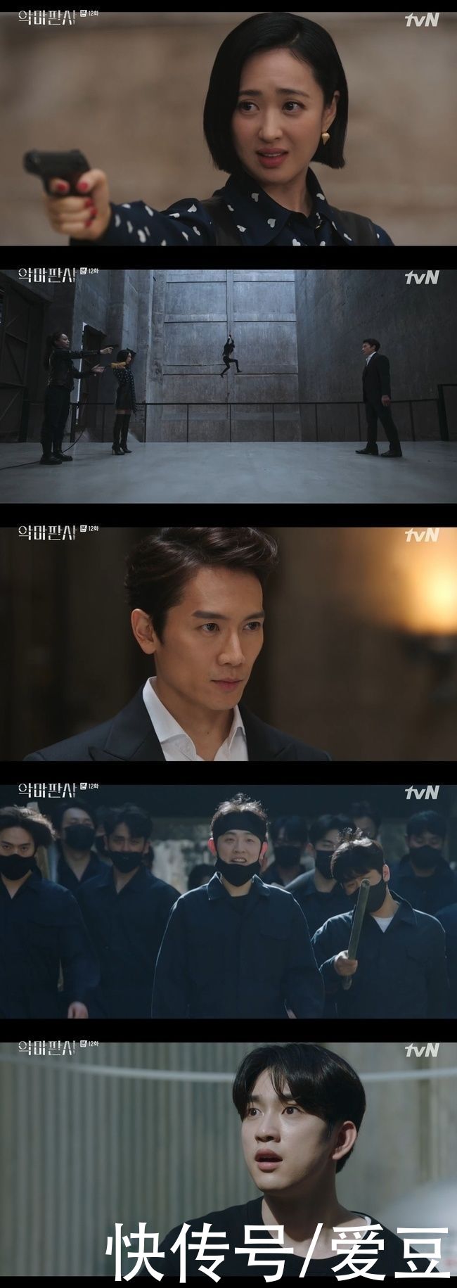 收视率|「GOT7」「新闻」210809 金玟廷疯狂暴走……《恶魔法官》刷新自身最高收视率