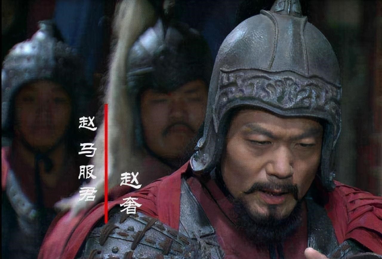 赵括|长平之战,拥有几十万大军的赵括,为什么突围不出秦军的包围圈