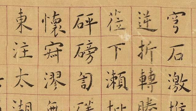 横笔@文征明小楷明朝第一,而黄姬水小楷《上林赋》,其水平不输文征明