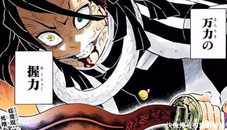 伊黑小芭内|鬼灭之刃：明明爱得深切，为何蛇柱说要死过一次，才能追求恋柱？