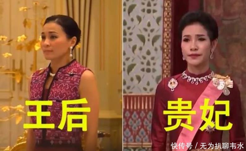 全程|她是泰国最美贵妃,34岁皇家护卫队少将,册封仪式王后全程黑脸