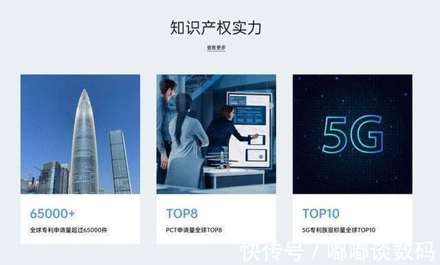 OPPO|5G反击开始！国内厂商亮出专利储备，OPPO教科书式应对