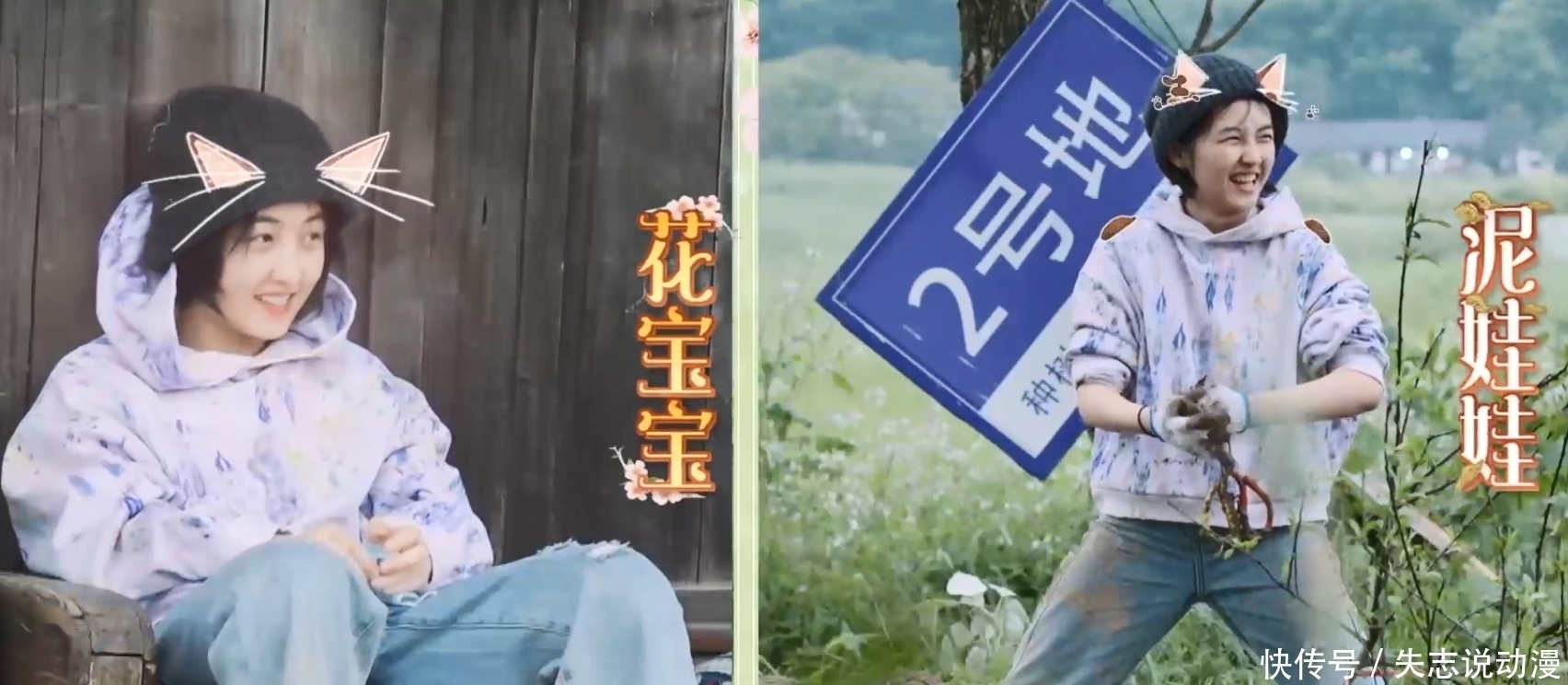 张子枫|最懒嘉宾出现?李诞陈赫遭网友吐槽,《向往的生活》收视堪忧