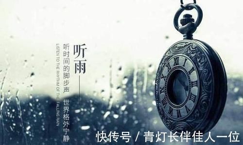 木犀花|李清照令人心生羡慕的一首词,听雨观书想心事